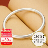 顺钦银楼古法银手镯哑光9999足银男女传承镯子饰品闭口素圈 古法银约30克57mm配证书
