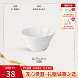 玛戈隆特 事事如意餐具纯白浮雕骨瓷餐盘整套散件组合 12.5CM*6.5CM饭碗 1头