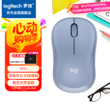 罗技（Logitech）M221 轻音鼠标 无线鼠标 办公鼠标 对称鼠标 带无线微型接收器 雾霭蓝