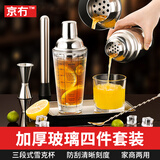 京冇雪克杯套装调酒器暴打柠檬茶工具鸡尾酒手摇杯捣汁棒盎司杯摇酒壶