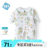 舒贝怡婴儿衣服新生儿连体衣周岁宝宝哈衣夹棉男女童满月爬爬服 莓园80
