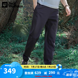Jack Wolfskin狼爪长裤男裤春夏户外运动裤UPF50+防晒快干休闲裤 052-C0413/深海军蓝 52 180/92A