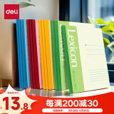 得力（deli）12本A5/30张无线装订软抄本记事本/ 工作笔记本子/ 日记本办公P07650