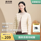 波司登轻薄羽绒服女短款90绒轻量便捷收纳V领显瘦百搭内胆外套