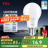 TCL LED灯泡E27大螺口球泡 家用商用大功率光源 壁灯5W球泡6500K