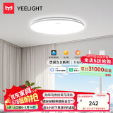 Yeelight易来智能led吸顶灯灵犀3.0凌云全光谱护眼现代客厅卧室超薄灯具 48W 15㎡内适用 3800lm 次卧