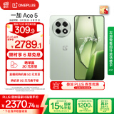 一加 Ace 5 16GB+512GB 天青瓷-陶瓷特别版 国家补贴 第三代骁龙 8 风驰游戏内核 oppo游戏智能5G手机