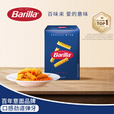 百味来Barilla #98意大利进口螺旋形意大利面500g 低脂速食意面面条盒装