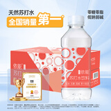 依能 西柚味 无糖无汽弱碱 苏打水饮料 350ml*24瓶 整箱装 饮用水