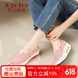 奥古狮登厚底帆布鞋女韩版老北京布鞋爆百搭妈妈鞋摇摇鞋坡跟休闲鞋懒人鞋 3301条纹红色 37