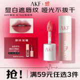 AKF唇泥3g白桃甜茶M16口红唇彩唇釉学生不沾杯不掉色不易拔干