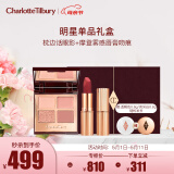 CHARLOTTE TILBURY CT眼唇礼盒（枕边话眼影盘5.2g+唇膏吻痕3.5g）母亲节礼物送妈妈