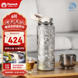 孔雀（Peacock）纯钛保温杯 高端纯钛咖啡杯高颜值大容量送礼水杯