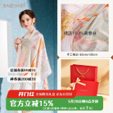 宝石蝶真丝丝巾女100%桑蚕丝旗袍披肩围巾妈妈生日礼物女红礼盒/荷韵3