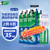 好来【白鹿推荐】超白竹炭深洁牙膏 亮白清新 4支共480g+牙刷2支