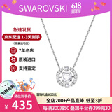 施华洛世奇（SWAROVSKI）跳动的心项链时尚女士水晶项链锁骨链生日520礼物送女友 白色 5286137