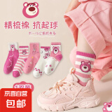 【草莓熊童袜】迪士尼草莓熊卡通中筒袜女孩中大童宝宝秋冬袜 【草莓熊随机花色】 1双 9-15岁
