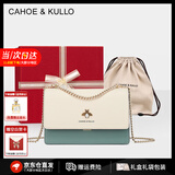CAHOE KULLO包包女包2025年新款女士斜挎包轻奢侈单肩包小方包时尚品牌 白配绿【礼盒装】--CK女包 实用走心高级感礼盒装