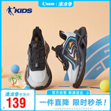 乔丹（QIAODAN）男童鞋春秋款大童软底鞋皮网青少年跑步鞋-薄纱灰/银色-38