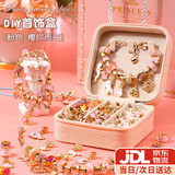 卡卡曼女孩生日礼物儿童玩具3-6-10小女生7-14岁8-12岁十岁送同学生实用 粉色款【礼盒+礼袋+贺卡】 4-5-7十岁9送女儿八九8岁实用