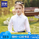 罗蒙女童衬衫长袖白色打底衬衣小学生幼儿园毕业校服校园演出 蕾丝120