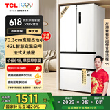 TCL 409升白色法式多门四开门对开门家用电冰箱风冷无霜国家补贴20%一级能效双变频R409V5-D