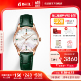 依波路（ERNEST BOREL）瑞士女士手表全自动机械表品牌瑞表送老婆礼物腕表 35mm松绿色-星品款【人气收藏】 35mm 瑞士直飞现货