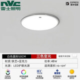 雷士led客厅吸顶灯1.2米全光谱护眼中山灯具大全2025新款卧室灯餐厅灯 50CM圆形【全光谱】48瓦三色调光