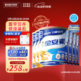 雅培全安素特医全营养配方粉 900g*6 麦香味 补充蛋白质 中老年营养粉