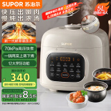 苏泊尔（SUPOR）【国家补贴】鲜呼吸系列电压力锅5L 全自动智能预约 双胆4-6人电饭煲电炖锅高压锅SY-50FC5088Q