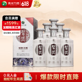 习酒 银质第三代 酱香型白酒 53度 500ml*6瓶 整箱装 原箱发货