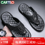 卡帝乐鳄鱼（CARTELO）夏季透气拖鞋男耐磨夹趾男士人字拖冰丝布男款凉拖鞋9605 黑色 41