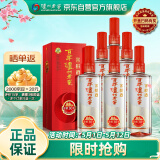 泸州老窖 窖龄30年 浓香型白酒 38度500ml 6瓶 整箱装(内含礼品袋)