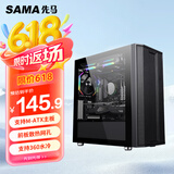 先马（SAMA）平头哥M8 游戏办公mini电脑主机箱 前板铁网/玻璃侧透/支持MATX主板240水冷/背线/独立电源仓/U3