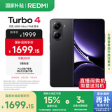 小米 REDMI Turbo 4 国家补贴 天玑 8400-Ultra IP68防水 16GB+256GB 暗影黑 【Turbo 4 Pro新品上市】