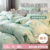 艾薇 被套单件儿童被罩单人被套宿舍被单单件被套150*200cm 小香绿