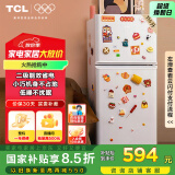 TCL 116升二级能效双开门两门二门养鲜冰箱小户型小型家用节能电冰箱租房国家补贴118升级款R116L5-B
