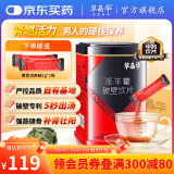 草晶华 肉苁蓉淫羊藿破壁饮片  中药饮片西洋参中药材 过度手淫补肾壮阳男科药 送男友礼物 20袋/罐 【强筋健骨,补肾壮阳】淫羊藿1罐