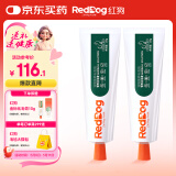 红狗 化毛膏120g*2支 猫咪化毛膏猫咪营养膏化毛球片猫草片排毛