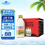德质(Volksmilch)全脂纯牛奶240ml*8瓶 德国原瓶进口牛奶 高钙早餐奶