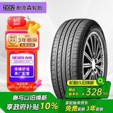 NEXEN耐克森轮胎/汽车轮胎 225/45R17 91V AH8 原配现代领动