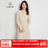 帕什羊绒连衣裙女中长款35%山羊绒秋冬V领基础厚款打底针织衫NF-11226 浅米色 M