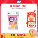 益达无糖口香糖混合水果味98g约70粒/瓶 木糖醇口香糖休闲零食糖果