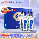 景芝  景阳春简装版 高度白酒 42度 500ml*4瓶  整箱装 