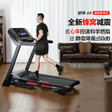 舒华（SHUA）a9跑步机家庭用健身房折叠坡度室内运动减震智能器材SH-T9119H