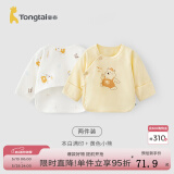 童泰新生儿半背衣婴儿衣服四季0-3个月初生宝宝纯棉上衣和尚服2件装 黄色小熊(精梳棉毛) 59 码(建议1-3个月身高55-60cm)