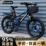 百士盾儿童自行车山地单车6-16岁以上学生减震双碟刹越野中小男女孩赛车 旗舰版单速【辐条轮】黑蓝色 22寸丨适身高135-155丨