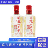 泸州老窖六年窖头曲 52度/38度 125ml 浓香型白酒 52度125ml*2瓶