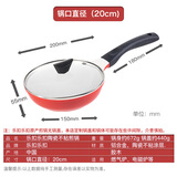 乐扣乐扣（LOCK&LOCK） 陶瓷平底锅不粘锅煎锅炫彩煎饼锅明火电磁炉通用 20cm红色+锅盖【升级款】