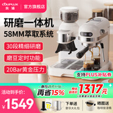 客浦CP290咖啡机意式浓缩全半自动家用小型蒸汽打奶泡办公室带研磨一体机20Bar冷热双萃 米白色（普通版） 米白色